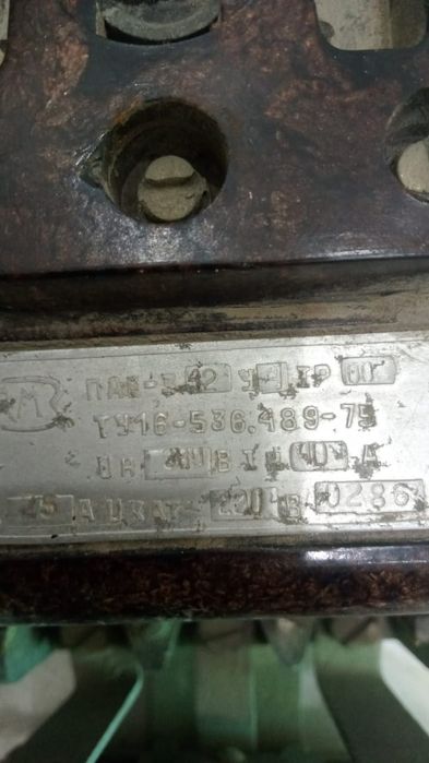 Продаются магнитный пускатель с тепловым реле в отличном состояний.