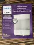 Електрически парен стерилизатор Philips Avent SCF291/00
