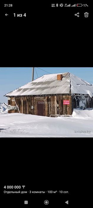Продам дом на станции Тонкерис
