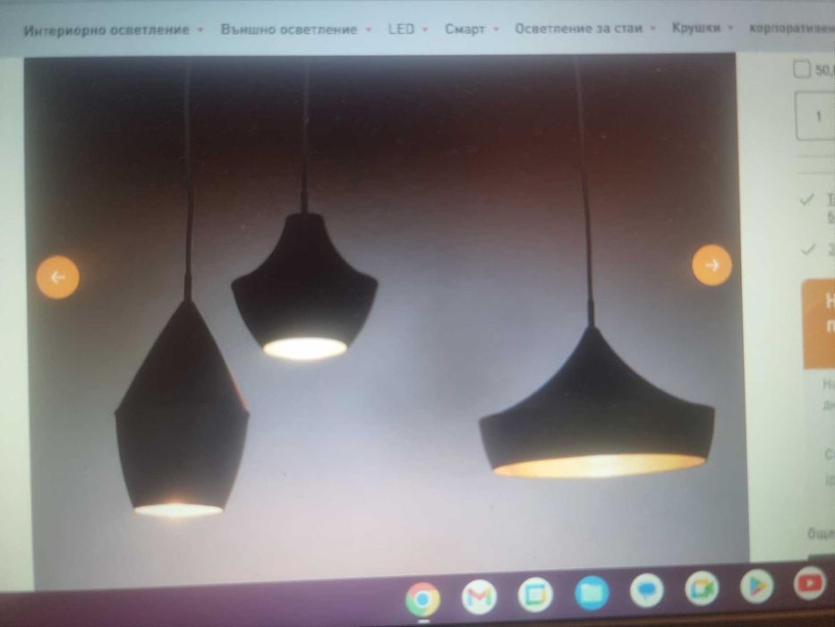 Комплект от 3 скандинавски висящи лампи , черни със злато.