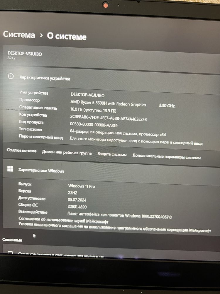 Lenovo ideapad gaming 3 RTX 3060