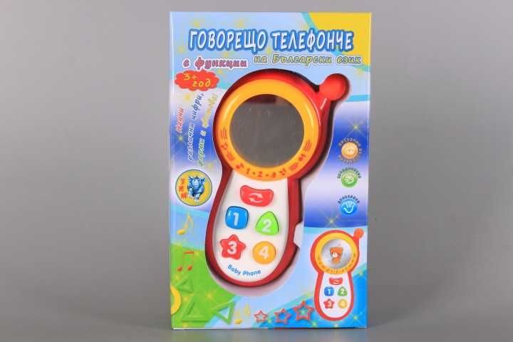 Бебешки Телефончета