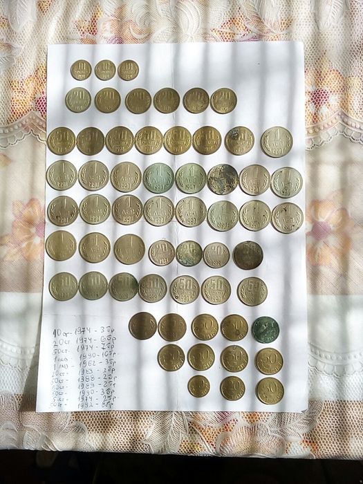 Лот стари български монети.