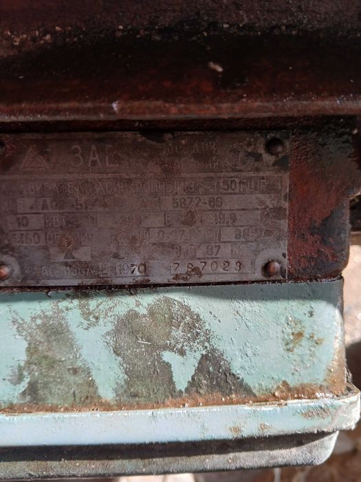 Асинхронен двигател 10кw трифазен