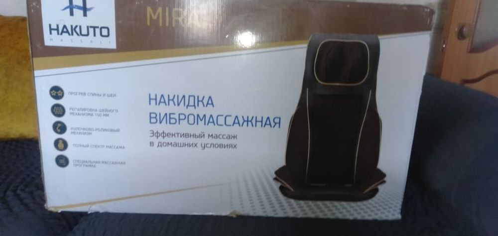 Массажер хакута мирай Японский