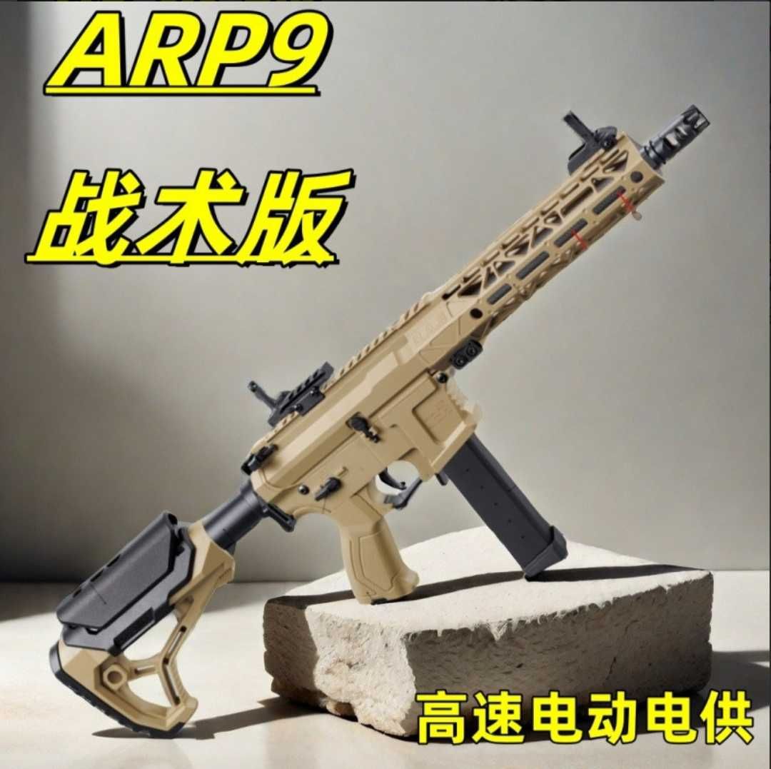 Tianbong Arp9 5 pokolenie