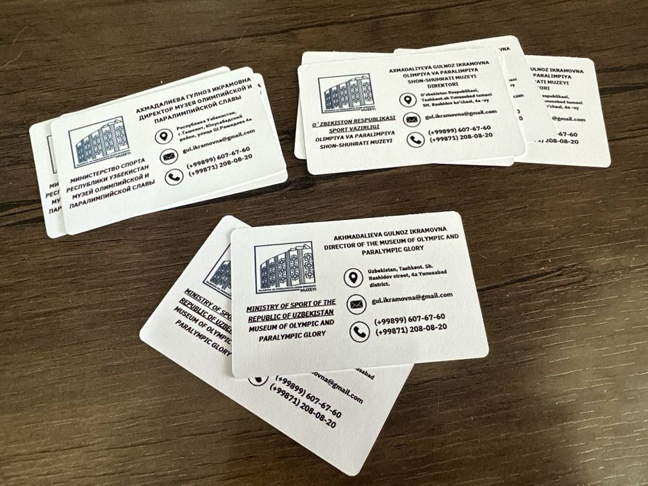 vizitka zakaz + dostavka alohida