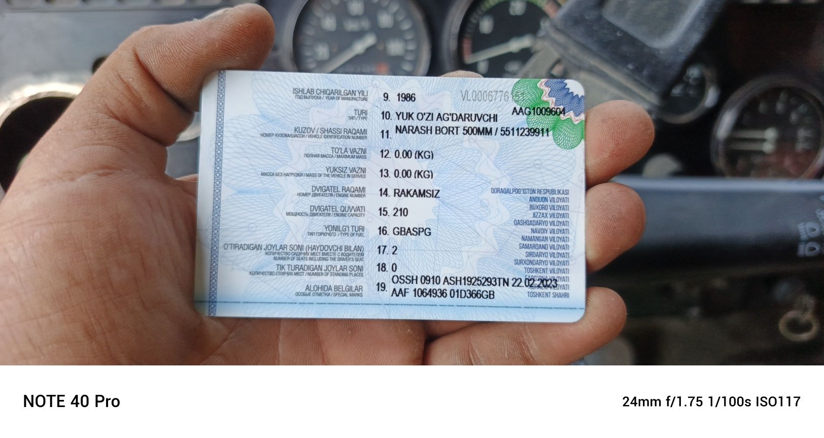 Kamaz sotiladi 1986 yil