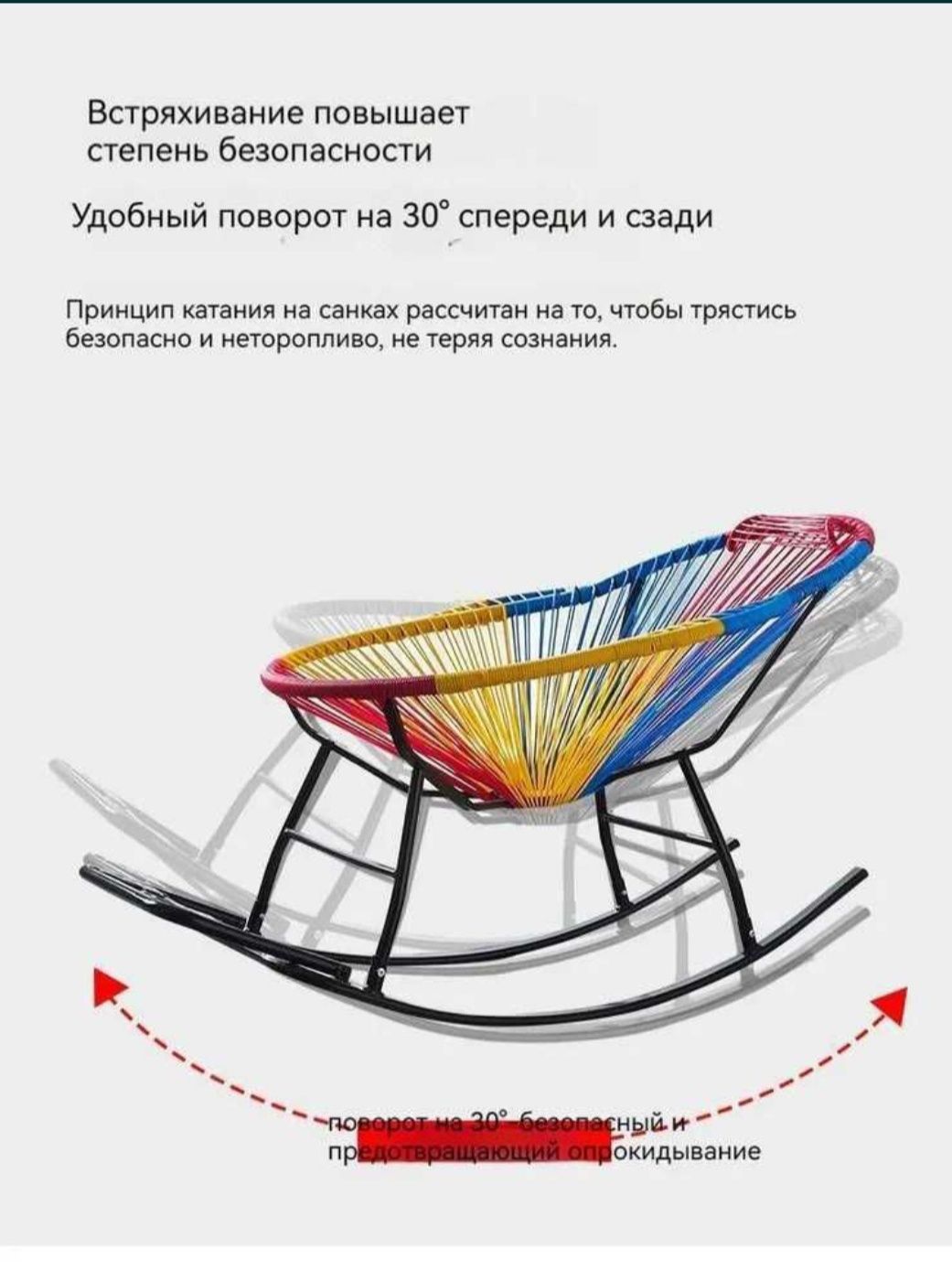 Кресло качалка , домашне повседневное