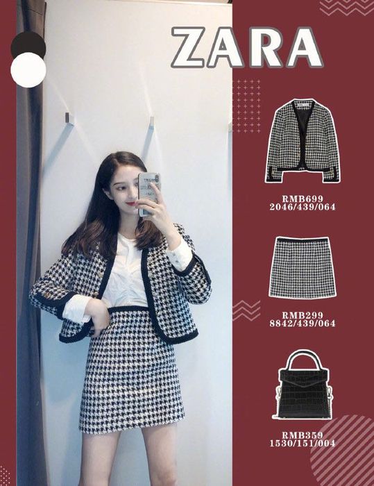 Сет Zara пола и късо сако