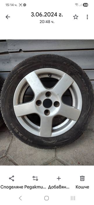 Ляти джанти "borbet"