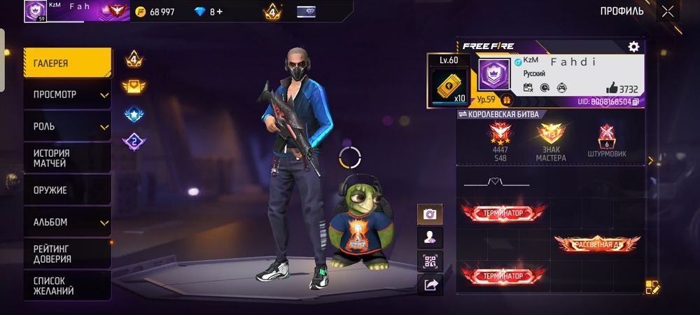 Акк сатыладі и бравлда клаш та бірге сатілат