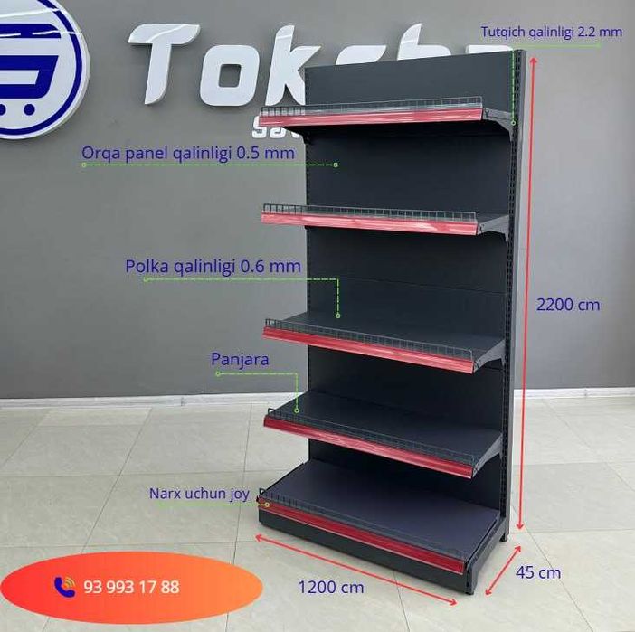 тезда арзон нархда магазин стеллажари сотилади
