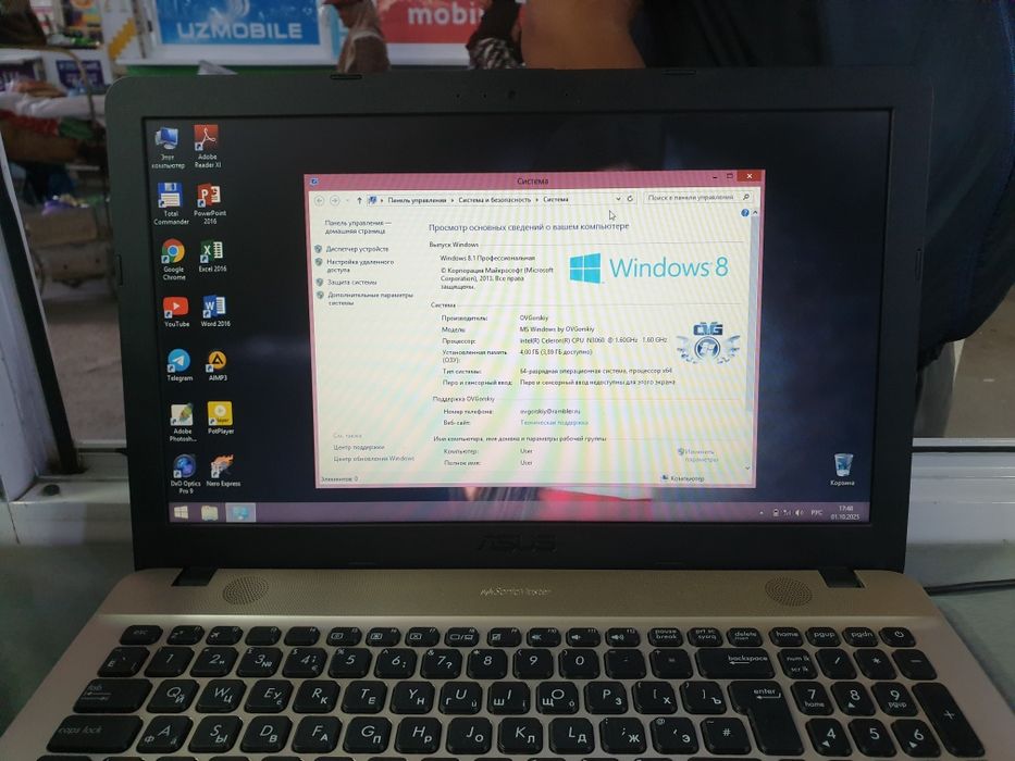 Asus (Office) 4GB/500GB Noutbuk Sotiladi.