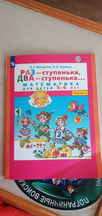 Продам книгу новая