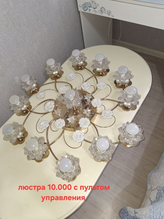 Продам люстру потолочную