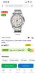 Часы Кварцевые CASIO MTP-1375D-7AVDF сталь