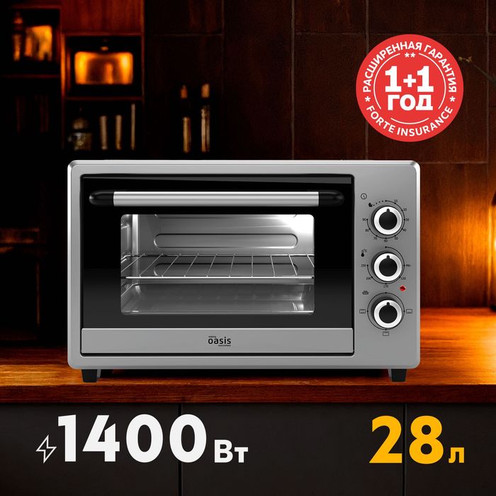Электрическая мини-печь Oazis