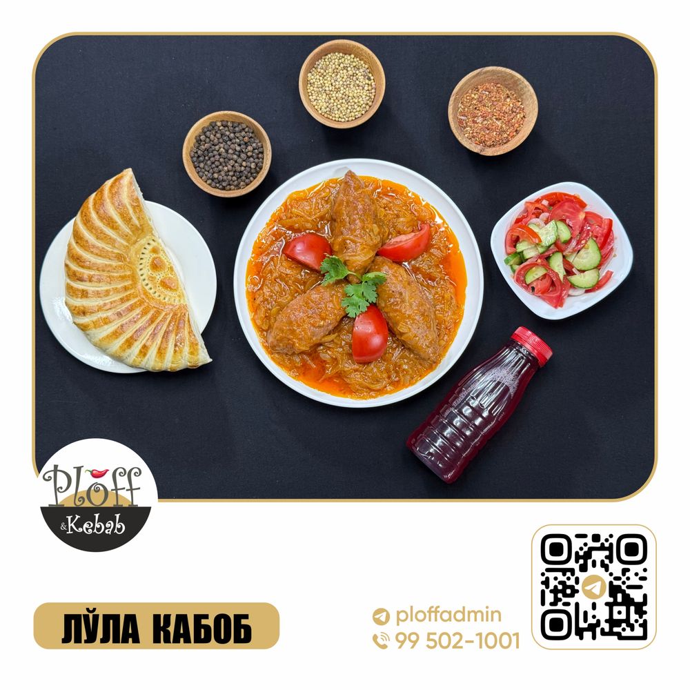 Корхона ва ташкилотлар учун комплекс тушликлар.