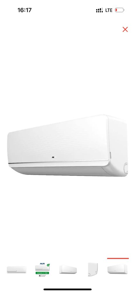 Кондиционер Сплит Системы c Установкой Алмаком Гри Midea