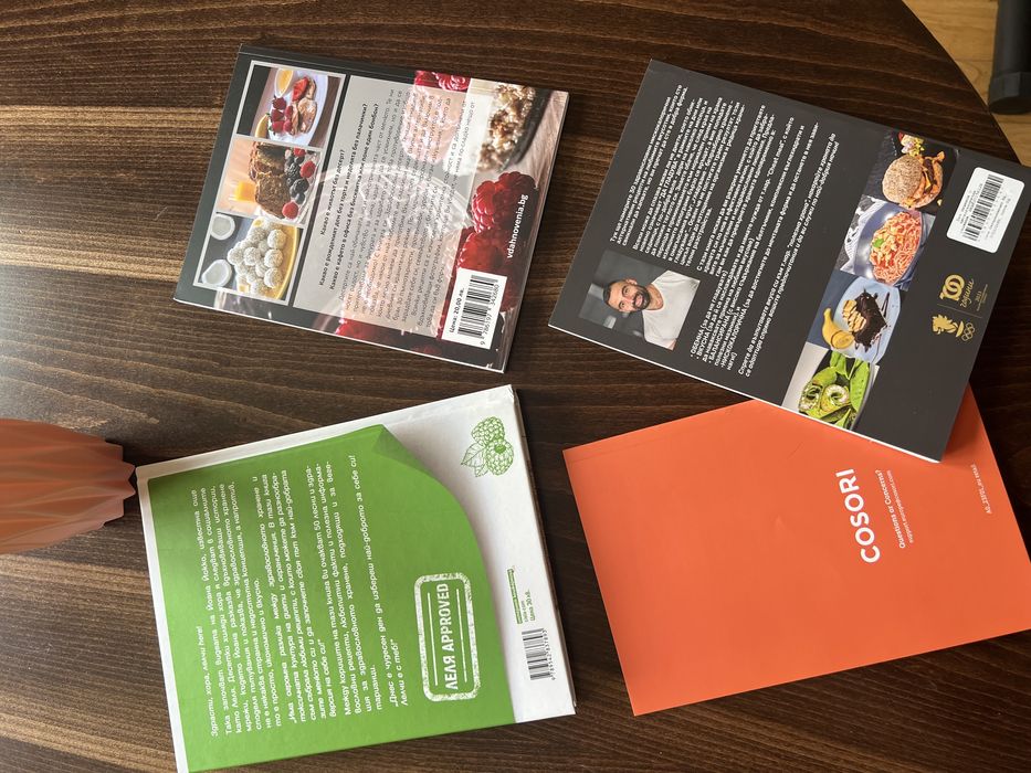 Книги със здравословни рецепти