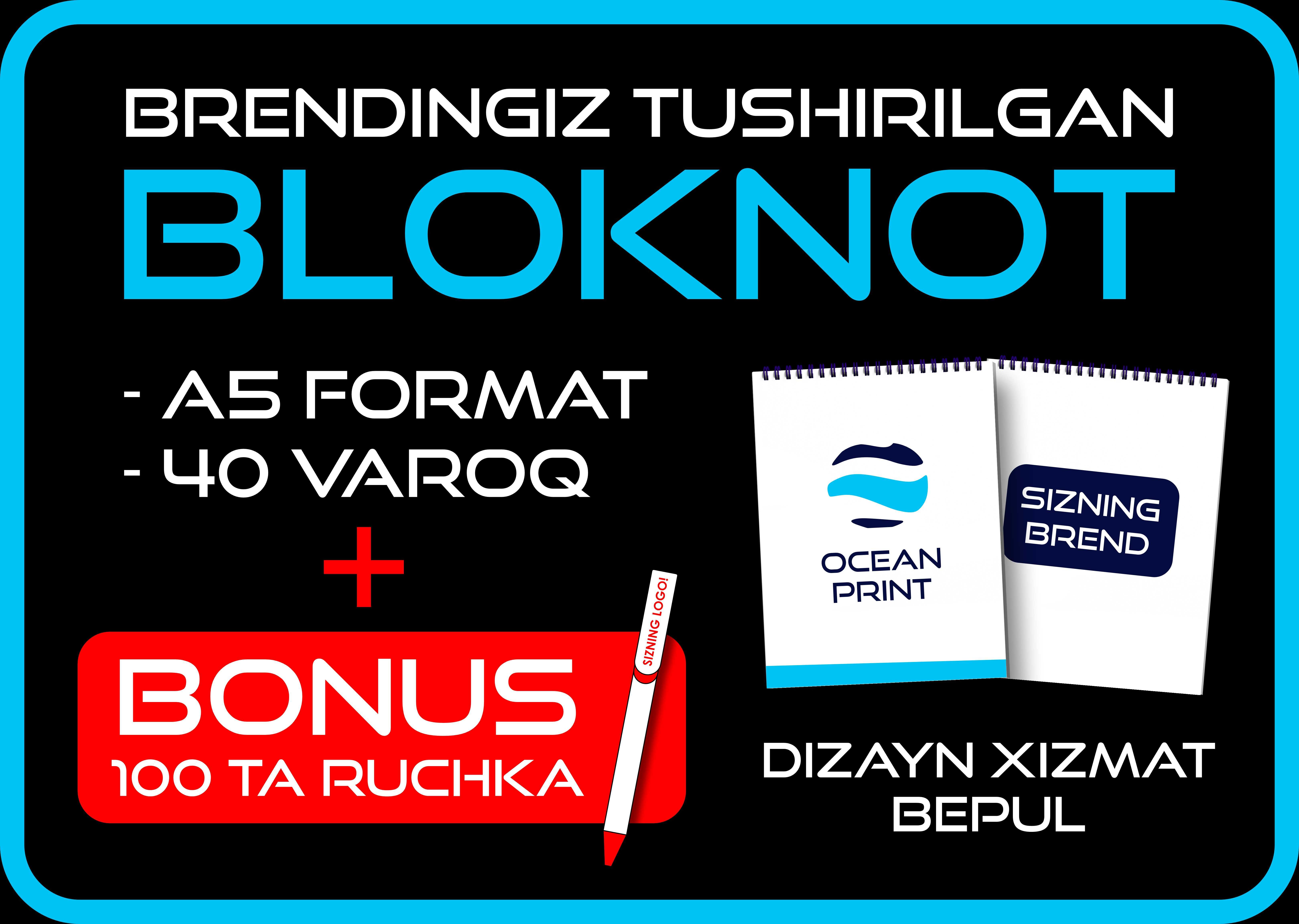 Aksiya BLOKNOT A5 / Акция БЛОКНОТ А5