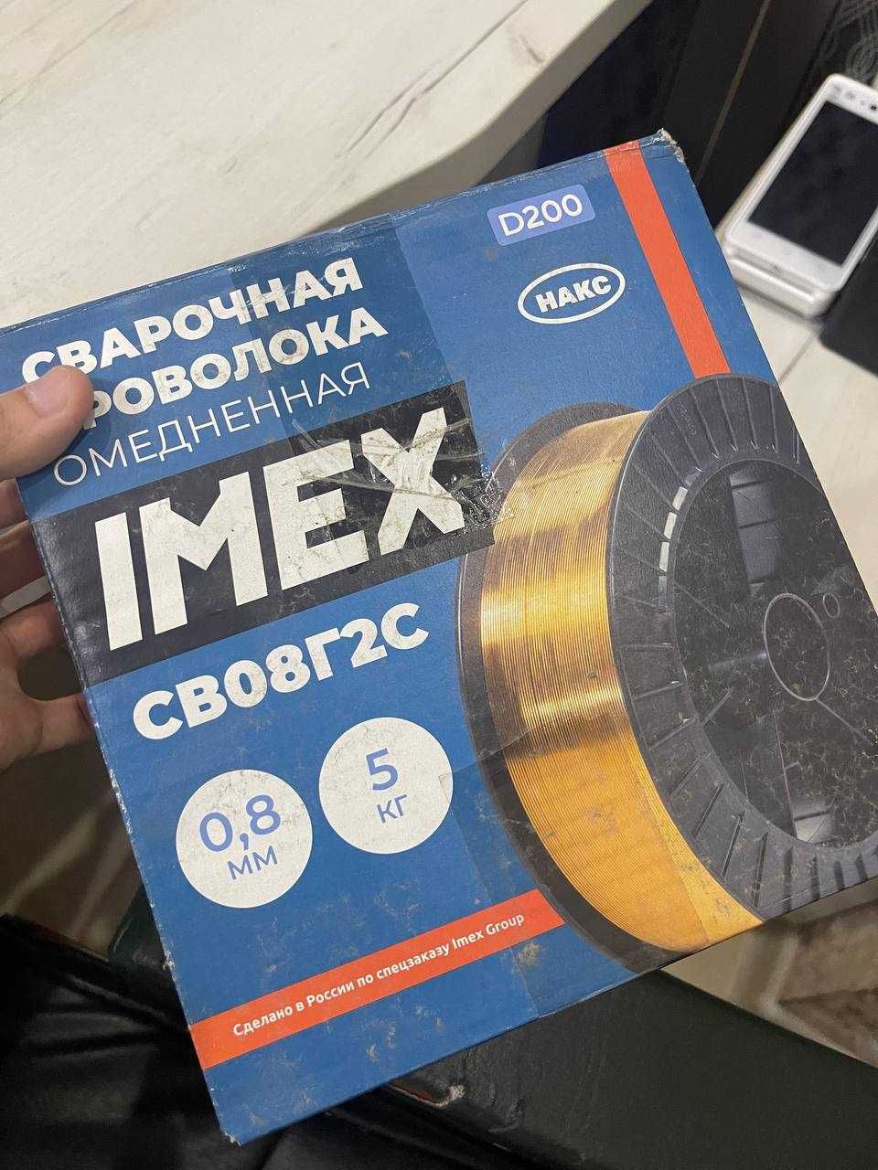 Проволока сварочная омеднённая 
IMEX Св-08Г2с-О Россия