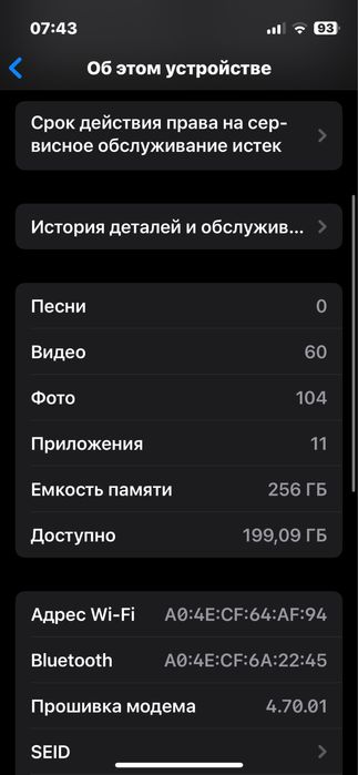 Iphone 13 mini 256 gb