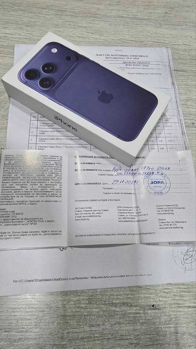 НОВ! Apple iPhone 17 Pro 256GB /24м гаранция