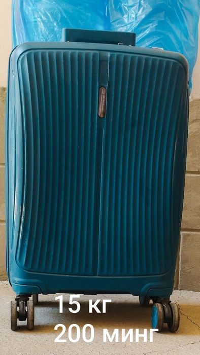 Чумадан продаётся