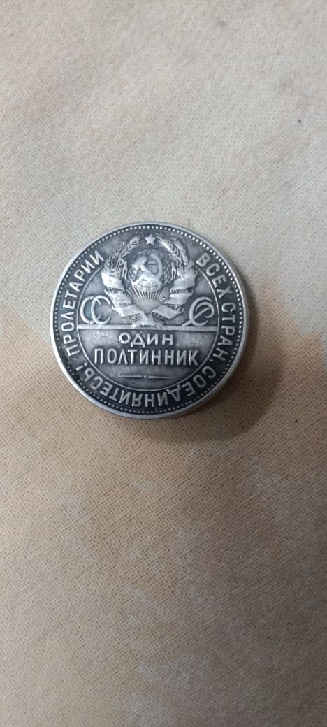 Продаются монеты