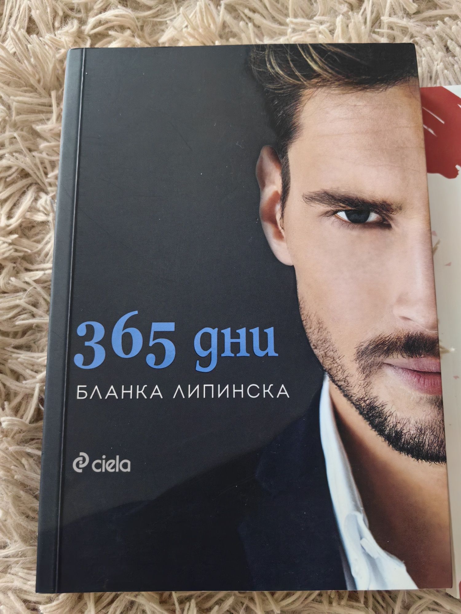 Книги в отлично състояние