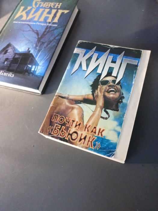 Стивен Кинг "Почти как Бьюик" — хоррор в идеале