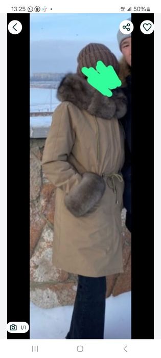 Продам женскую парку