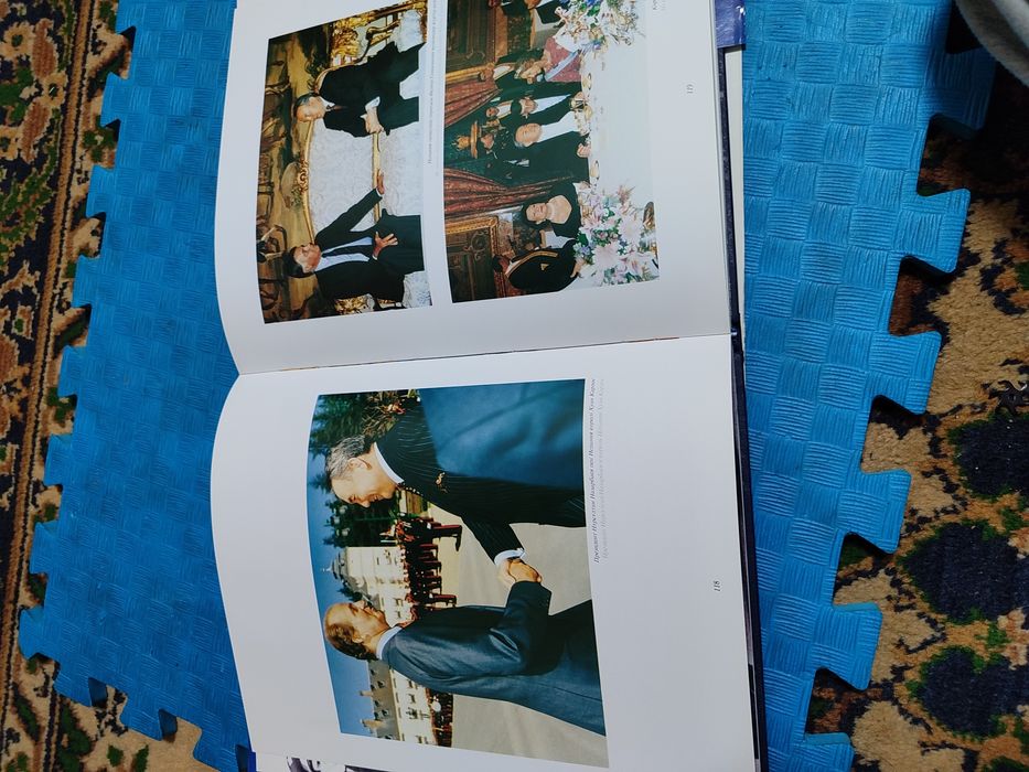 Продается большая книга о Назарбаеве