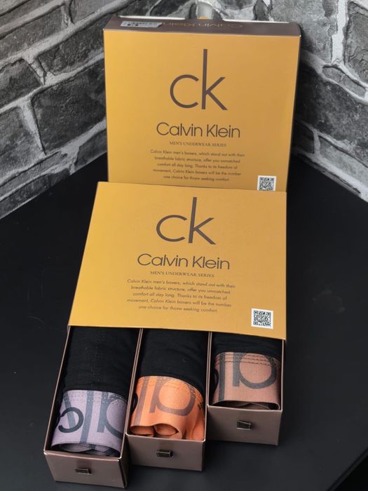 Мъжки боксерки в кутия