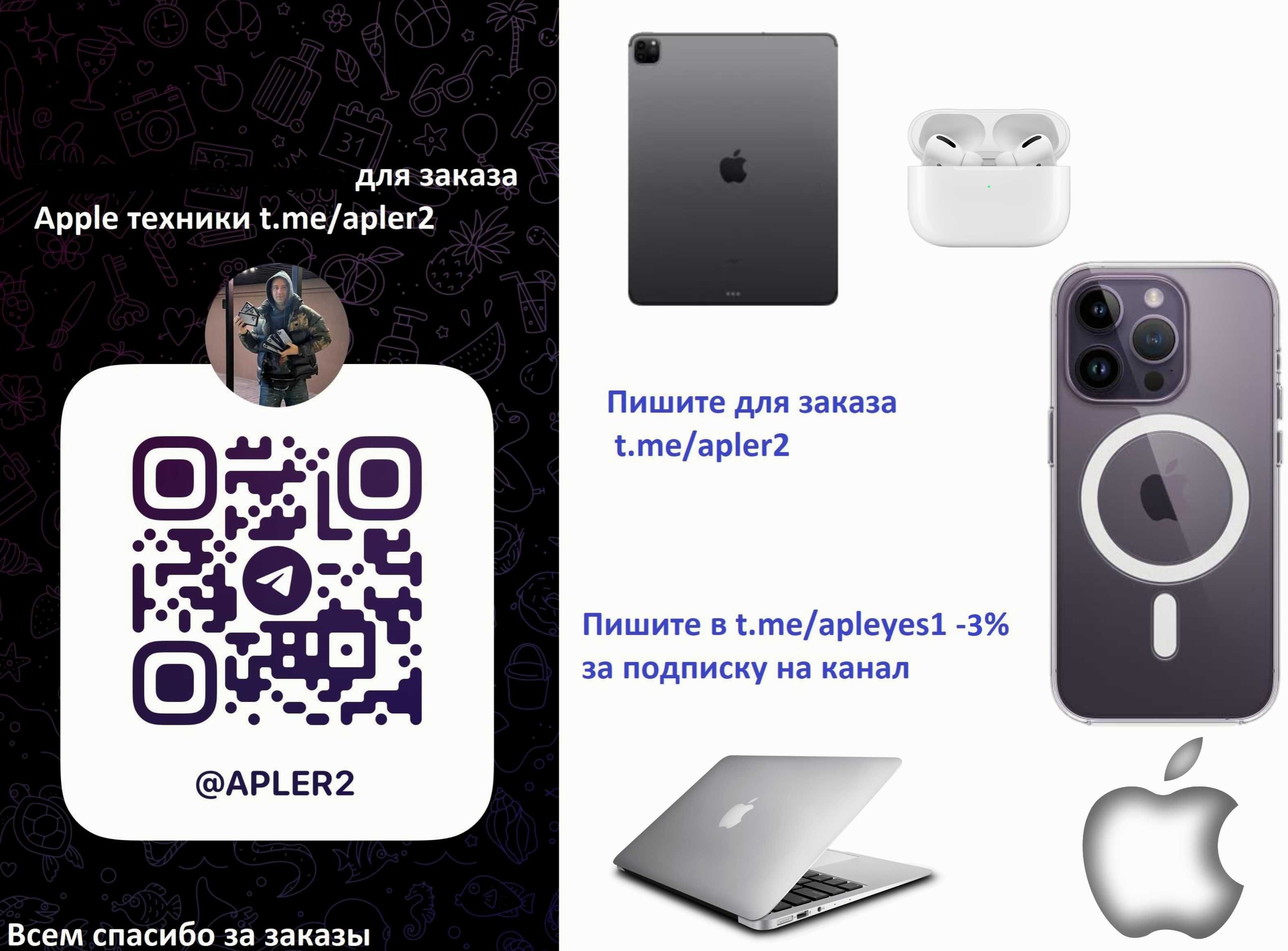 Наушники Apple AirPods Max 2