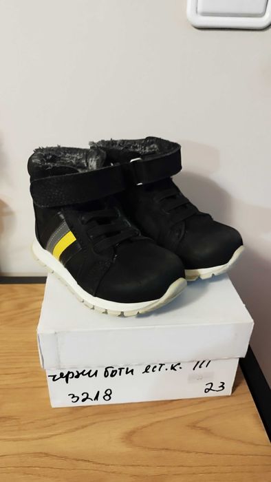 Велурени зимни боти 22 размер
