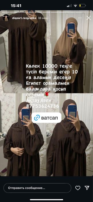 коилек Сатылады фотодагы номрге хбрласыныздар