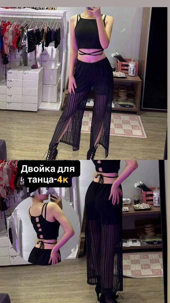 Перегрузка одежд от 1к