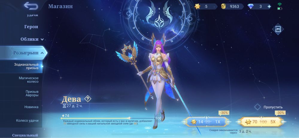 акк mobile legends