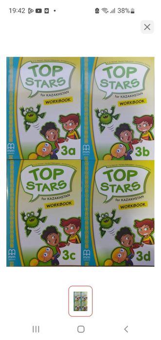 Топ Старс 3 класс рабочая тетрадь Top Stars 3