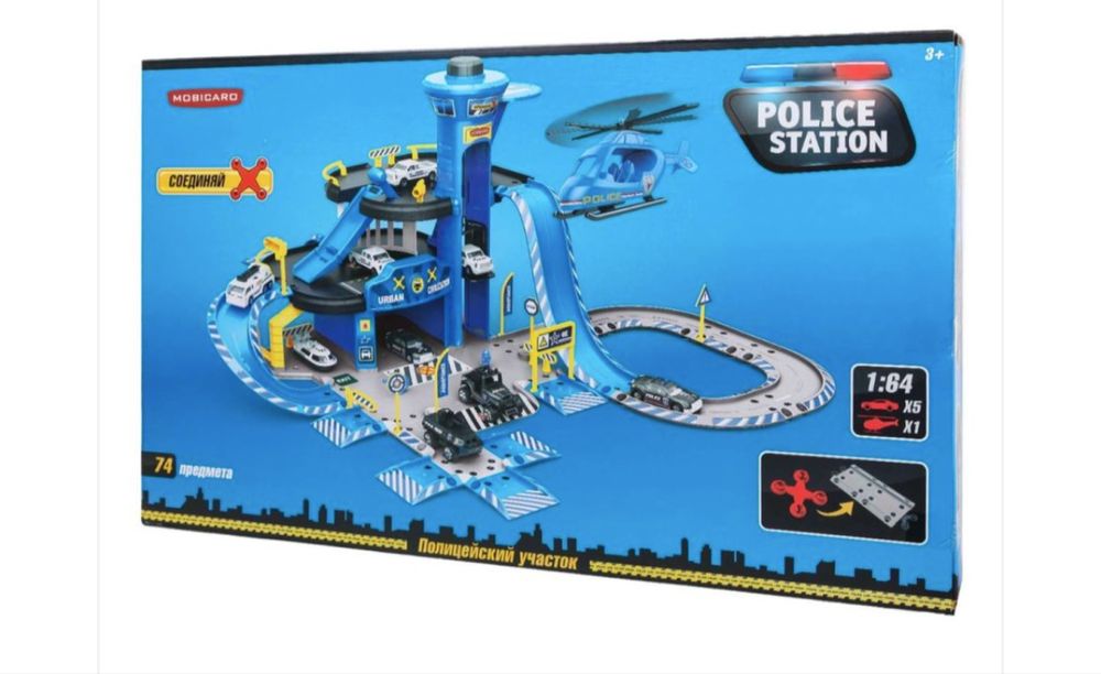 Продам детскую игру