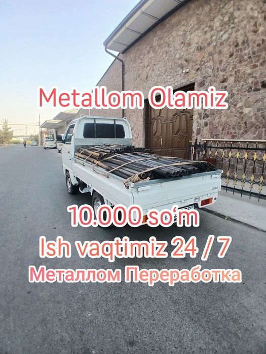 Metallom metallolom Metalom olamiz Металлом металлолом Металом оламиз