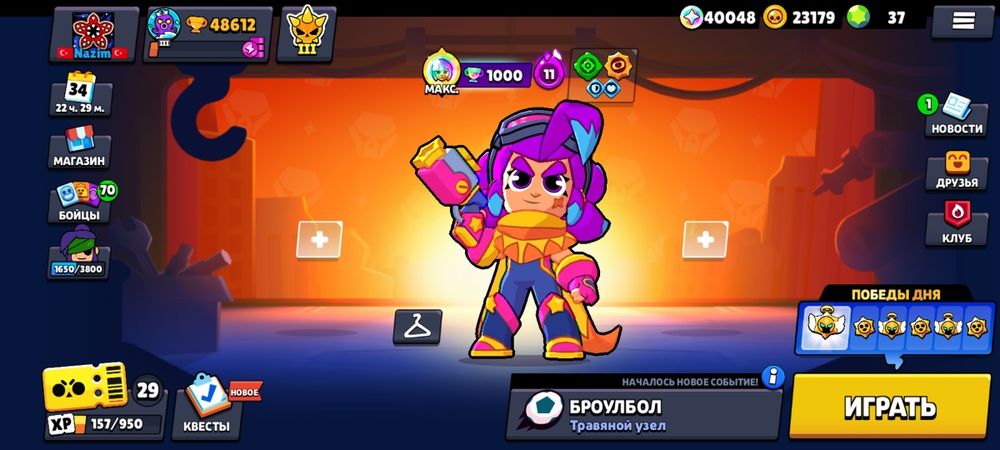 Продам Самый Жирный ак в бравл старс