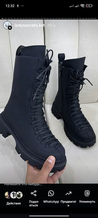 Женские берцы 38 размер