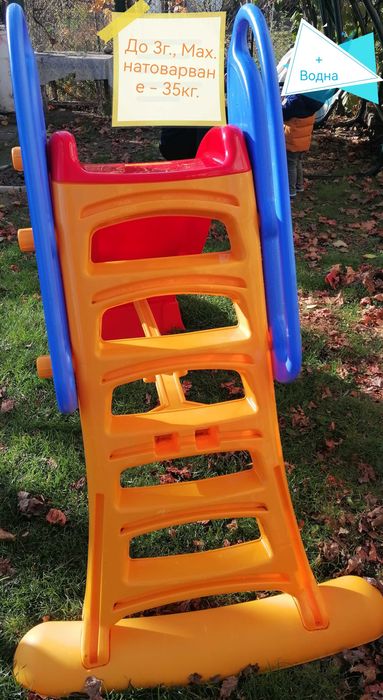 Детска водна пързалка