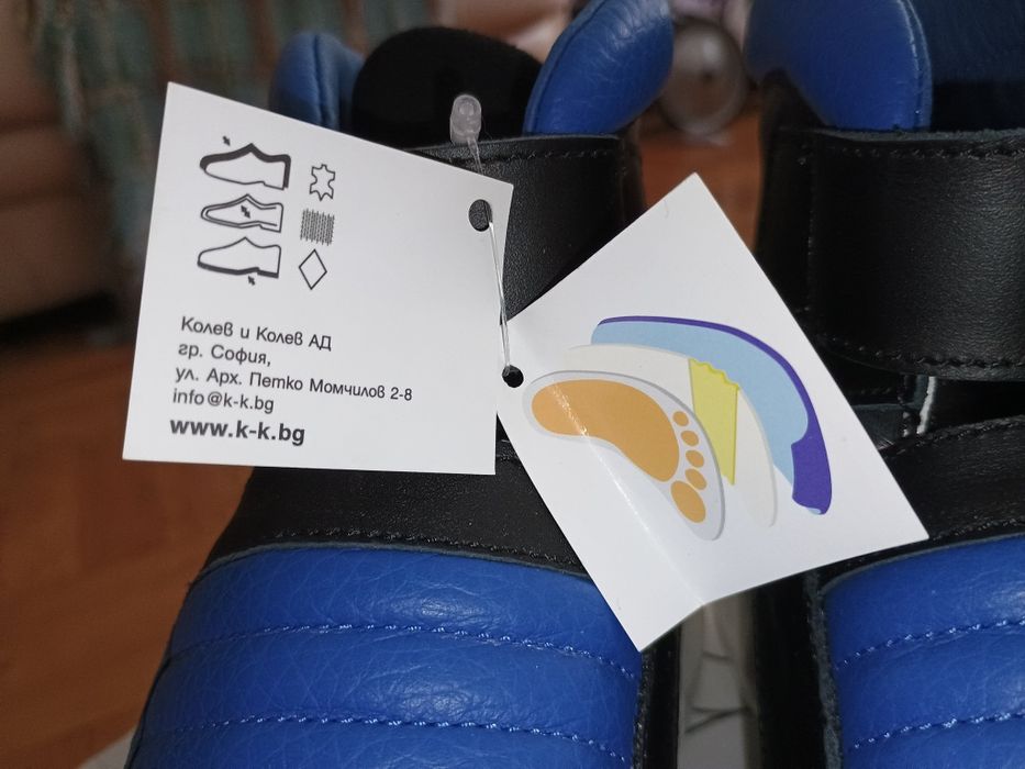 Обувки Колев и Колев 37