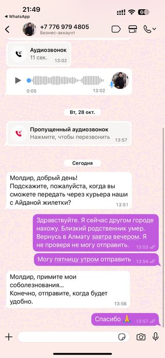 Продам зимный диск с резиной