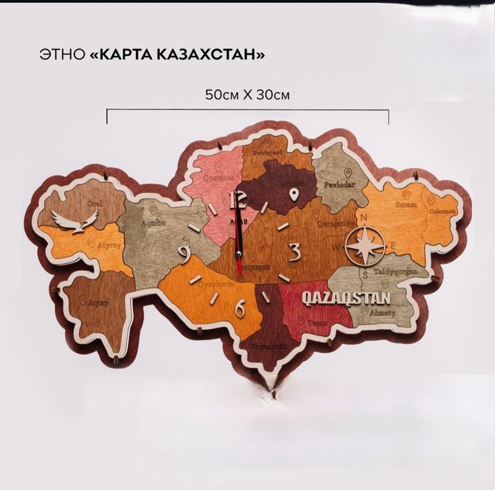Часы кварцевые Карта Казахстана, дерево